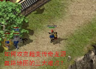 ��ι��˳��䴫����ԴѪ·��ͼ�������ѵ㣿