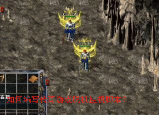 ��α�д������Ϸ�ѻ��һ��ű���