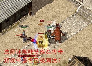 ��ʦ�����������ڴ�����Ϸ���Ƿ��ѱ���̭��