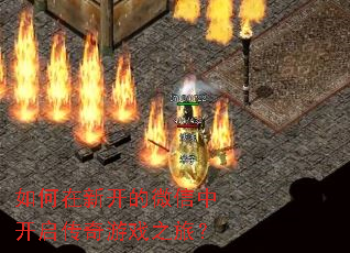 ������¿���΢���п���������Ϸ֮�ã�