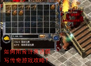 ����úϼ�Ӣ��׫д������Ϸ���ԣ�