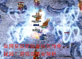 ��λ�ȡ�������һ������ؼ�����Ϸ����ȫ����