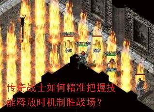����սʿ��ξ�׼���ռ����ͷ�ʱ����ʤս����