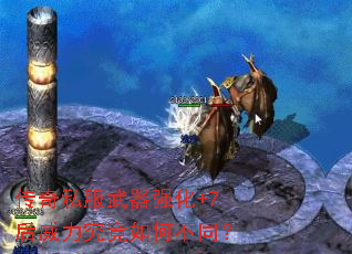 ����˽������ǿ��+7������������β�ͬ��