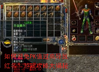 ��α���PKֵ���ߵ��º�������Ϸ���Դ����