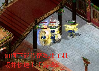������ش���˽�������沢����������Ϸ��
